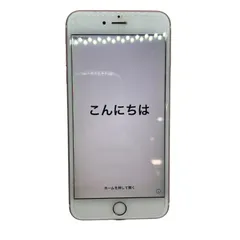 【管2512-47】通電確認済☆Apple iPhone 6sPlus ローズゴールド 本体 A1687 現状渡し 中古品