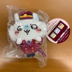 新品未開封 ちいかわ 阪急電車なマスコット モモンガ ぬいぐるみ タグ付き