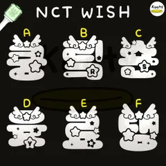 羽付き アクリル付き NCT WISH ペンライト ステッカー 草鈍器のサムネイル