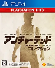 PS4-アンチャーテッド コレクション PlayStation Hits