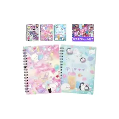 【シールコレクションノート（3柄のうち2冊セット）+ キラキラシール付き】シール帳 ドリームシリーズ 可愛い ランダムデザイン ステーショナリーブック ギフトにも最適 0