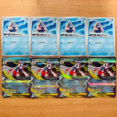 【ユキワラシ】 メガユキメノコex ノーマル+RR セット 進化ライン デッキパーツ メガドリームex