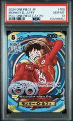 2025年最新】ワンピースデイ ルフィ psa10の人気アイテム - メルカリ