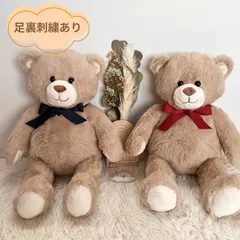 ウェイトベア　足裏刺繍あり　3500gまで調整　2体セット　体重ベア　ウェディングベア　メモリアルベア　クマぬいぐるみ　テディベア　100日祝い　記念日　出産祝い　誕生日　初節句　卒園　卒業記念　ひな祭り　こどもの日　出産祝い