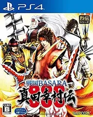 【中古】「未使用品」戦国BASARA 真田幸村伝 - PS4