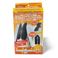 2025年最新】ほっとスカーフの人気アイテム - メルカリ