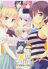 NEW GAME! 앤솔로지 만화 (3) (만화 타임 KR 만화)