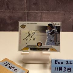 2018 EPOCH 谷繁元信 01/11 直筆サインカード 横浜DeNAベイスターズ