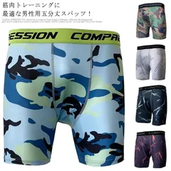 スパッツ メンズ 5分丈 加圧 スパッツ レギンス 加圧パンツ フィットネス スポーツタイツ スポーツスパッツ 吸水速乾 コンプレッションウェア インナー 大きいサイズ ランニング アンダーウェア フ#tim2966