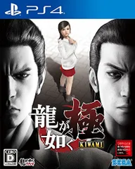 PS4-龍が如く 極