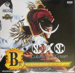 バンプレスト 一番くじ ワンピース ワンピース メモリーズ2 B賞彩式エドワード・ニューゲートフィギュア