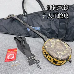 2026年最新】三味線 蛇の人気アイテム - メルカリ