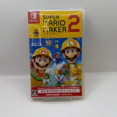 中古美品 スーパーマリオメーカー 2 はじめてのオンラインセット -Switch 任天堂 Switchソフト