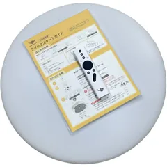 2025年最新】ポップインアラジン リモコンの人気アイテム - メルカリ