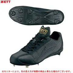 2025年最新】ゼット スパイクの人気アイテム - メルカリ