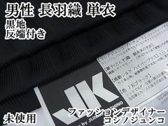 Item thumbnail for item 344de700-4713-4d2a-8916-0f6e726d4d4c