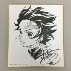 アニメグッズ 鬼滅の刃 コラボDINING複製ミニ色紙 弐 竈門炭治郎 2512LT091