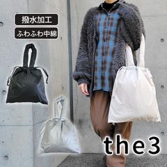 ニコロン様専用【限定品】THREE トートバッグ ko Lグレー スリー