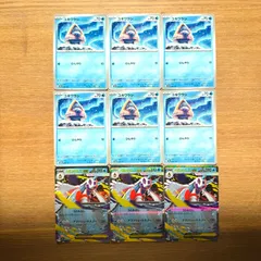 【ユキワラシ】 メガユキメノコex ノーマル+RR セット 進化ライン デッキパーツ メガドリームex