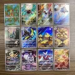 メガブレイブ AR全12種類コンプリートセット - メルカリ