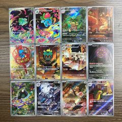 メガシンフォニア AR全12種類コンプリートセット - メルカリ