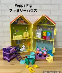 子供用品　ブランド　ペッパピッグ  Peppa pig　ファミリーハウス　ベビーおもちゃ　送料無料　ドールハウス　ペッパピッグ