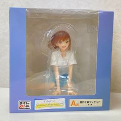 タイトーくじ アオのハコ A賞 藤野千夏フィギュア ※箱ダメージあり 未