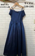 Item thumbnail for item 591fe7af-90fa-49df-abee-21697a8a608e