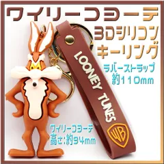 2025年最新】ワイリーコヨーテの人気アイテム - メルカリ