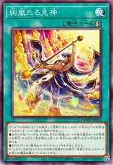 2026年最新】絢嵐たる見神の人気アイテム - メルカリ