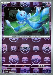 2025年最新】プルリルの人気アイテム - メルカリ