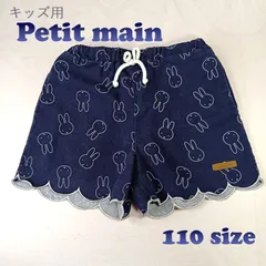 petit main(プティマイン)キッズ用 ショートパンツ ミッフィー柄