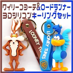 2025年最新】ワイリーコヨーテの人気アイテム - メルカリ