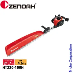 【新品】 ゼノア 片刃ヘッジトリマ HT220-100H (970723801)