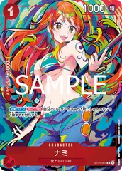 2025年最新】ワンピースカード the best ナミの人気アイテム - メルカリ