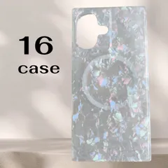 新品　iPhone 16 case カラーシェルデザイン　上品　パールシェルデザイン　スマホカバー　スマホケース　半透明　マットクリア　ワイヤレス充電対応　MagSafe対応　マグセーフ　耐衝撃カバー