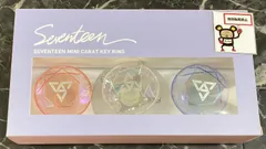 10. #2 SEVENTEEN MINI CARAT キーリングセット