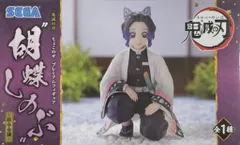 セガ ちょこのせ プレミアムフィギュア/鬼滅の刃【胡蝶しのぶ 柱合会議/Kocho shinobu】