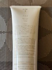 新品未開封 あきゅらいず 優すくらぶ 150g 大容量 2個セット - メルカリ