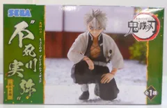 セガ ちょこのせ プレミアムフィギュア 鬼滅の刃 不死川実弥 柱合会議