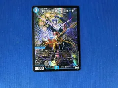 2025年最新】終止の時計ザミュートの人気アイテム - メルカリ