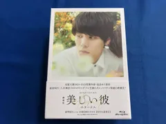 劇場版 美しい彼~eternal~ 豪華版(初回生産限定版)(Blu-ray Disc)