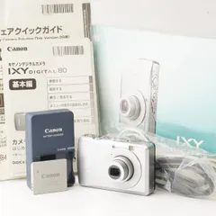 2025年最新】IXY DIGITAL 80の人気アイテム - メルカリ