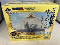 D賞 神龍の模型 MASTERLIVE COLLECTION 一番くじ ドラゴンボール EX 雲の上の神殿 ドラゴンボール