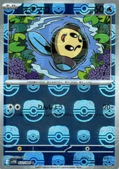 2025年最新】マスターボール柄の人気アイテム - メルカリ