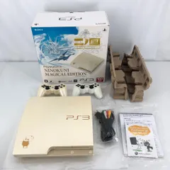 2025年最新】PS3 本体 二ノ国の人気アイテム - メルカリ