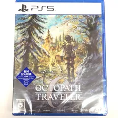 【新品未開封】オクトパストラベラー0 - PS5【026-251212-mo-12-fur】