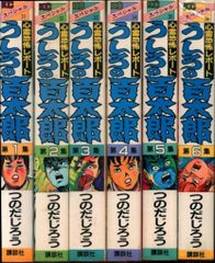 グラフィック社 仮面ライダーグッズ大鑑 - メルカリ