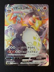 ポケモンカード セレビィV PROMO 175/S-P 漆黒のガイスト - メルカリ