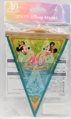 東京ディズニーリゾート ドリームガーランド TDR40周年 Dream-Go-Round 緑 40周年
